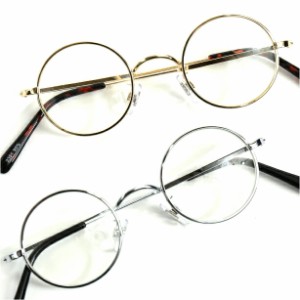 丸メガネ 伊達 小さめ メンズ 丸眼鏡 UVカット サングラス レトロ おしゃれ かわいい 似合う コーデ