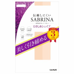 GUNZE グンゼ SABRINA サブリナ ストッキング３足組 引き締めシェイプ レディース SP813L L-LL パンスト ３足セット お得 お尻にフィット