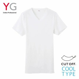 YG COOLTYPE VネックTシャツ 切りっぱなし カットオフ GUNZE グンゼ Ｖ首 紳士 春夏シャツ YV1915 メンズ 夏用 汗対策 速乾 インナー Tシ