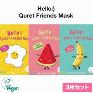 Hello Qiret Friends Mask 韓国で人気の可愛いキャラクターマスク | シートマスク 3枚 セット / 韓国 パック / フェイスパック 3種類 /ス