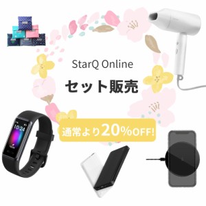 【ヘアケア&フィットネス プレミアムセット  数量限定 セット販売 】 StarQ Online  ＜ スマートバンド + ヘアドライヤー HL360 + 10000m