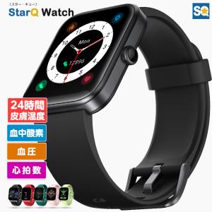 スマートウォッチ 日本語版 StarQ Watch 本体日本語表示対応 血中酸素レベル常時測定 24時間皮膚温度測定 心拍数/睡眠モニタリング