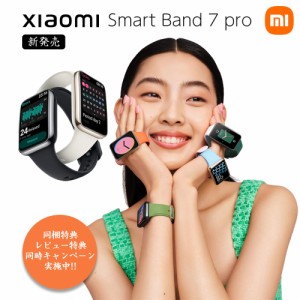 【数量限定先行販売】 スマートウォッチ Xiaomi スマートバンド 7 Pro グローバル版 本体日本語表示 スマートウォッチ GPS 1.64インチ 月