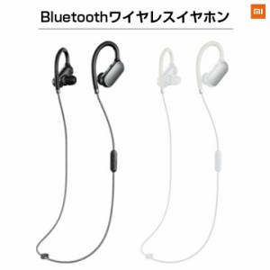 Xiaomi Bluetooth ワイヤレス イヤホン カナル型 生活防水 防汗 連続再生7時間 apt-X コーデック対応 通話 ハンズフリー iPhone Android 