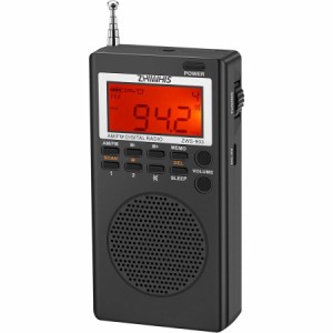 多機能防災ラジオ 防災グッズ ラジオ ポケットラジオ 充電式 ワイドfm 携帯ラジオ 高感度ポケットラジオ ZWS-903 ZHIWHIS