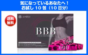 bbb サプリ ayaの通販｜au PAY マーケット