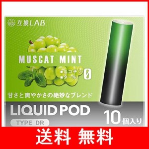 ドクター ベイプ カートリッジの通販|au PAY マーケット