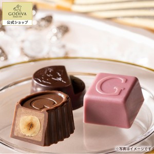 ギフト お返し スイーツ ゴディバ (GODIVA) ハート オブ ゴールド コレクション（7粒入）