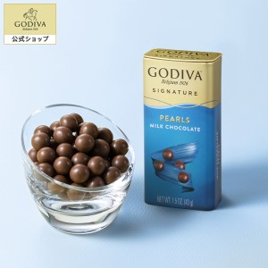 ギフト ゴディバ公式 プレゼント スイーツ チョコレート ゴディバ (GODIVA) パール ミルク