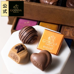 ギフト お返し スイーツ ゴディバ (GODIVA) グランプラス（30粒入）