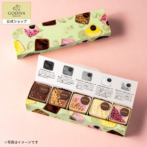 ギフト お返し スイーツ ゴディバ （GODIVA） ゴディバ タルトショコラ -春夏-（5粒入）