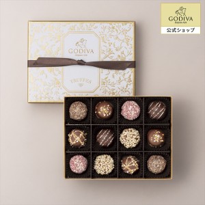 ギフト お返し スイーツ ゴディバ （GODIVA） 季節のトリュフ-春夏-（12粒入）