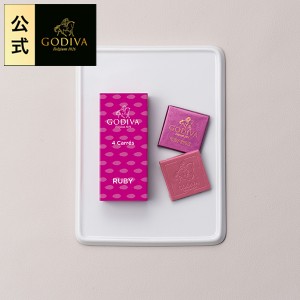 ギフト お返し スイーツ ゴディバ (GODIVA) カレ ルビー（4枚入）