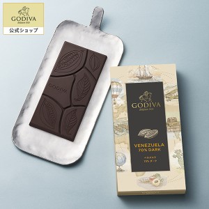 ギフト お返し スイーツ ゴディバ（GODIVA）ゴディバカカオジャーニー タブレット ベネズエラ 70% ダーク