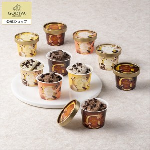 ギフト お返し スイーツ ゴディバ（GODIVA）【送料込】アイス コレクション（10個入）