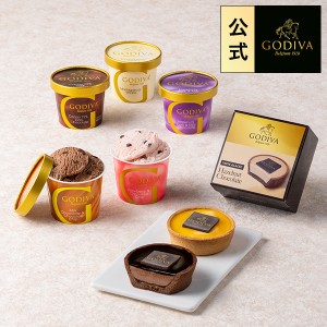 ギフト お返し スイーツ ゴディバ（GODIVA）【送料込】アイス＆タルトグラッセ（8個入）