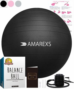 【送料無料】AMAREXS バランスボール 55cm 65cm ヨガボール ピラティスボール 滑り止め フットポンプ付き