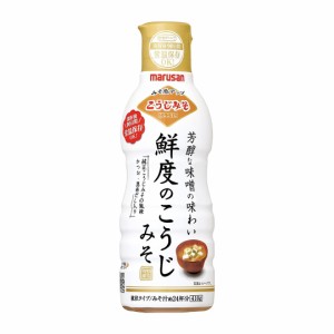 マルサン 液状みそ 鮮度のこうじみそ 410g 1本 | 液みそ みそ 味噌 味噌汁 みそ汁 一人暮らし 仕送り プチギフト 時短 簡単