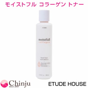 ETUDE HOUSE エチュードハウス モイストフルコラーゲンフェイシャルトナー 200ml MOISTFULL COLLAGEN TONER 韓国コスメ