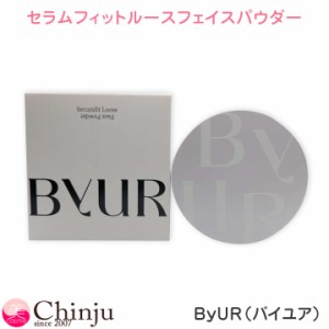 バイユア セラムフィット ルースフェイスパウダー クリア 10g ByUR お粉 フェイスパウダー テカリ さらさら 韓国コスメ