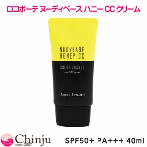 ドクターファモール  Dr.pharm ロコボーテヌーディーベース ハニーCCクリーム SPF50+/PA+++ 30ml ドクターファーム 韓国コスメ ドクター