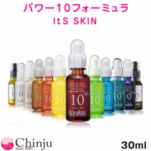 【ネコポス速達便】 イッツスキン Its skin パワー10フォーミュラ 30ml Power 10 Formula 韓国コスメ スキンケア 美容液