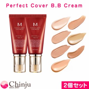 【お得な２本セット】 MISSHA ミシャ BBクリーム 7色から選べる（ 13号 21号23号 27号 25号 29号 31号 ） UV SPF42 PA+++ 50ml パーフェ