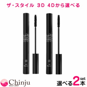 選べる2本セット 送料無料 ミシャ missha ザ・スタイル 4Dスタイル 3D マスカラ  ブラック 7g アイブロウ メイクアップ 韓国コスメ 持続