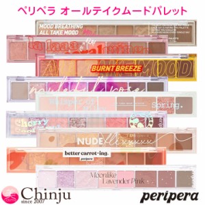 Peripera ペリペラ オール テイクムードパレット アイシャドウ グリッター 韓国コスメ メイクアップ コスメ 韓国化粧品