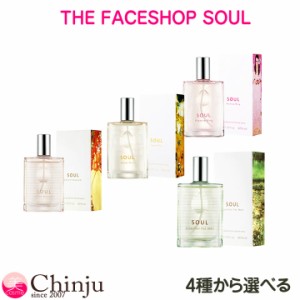 ザ フェイスショップ THE FACE SHOP SOUL 香水 シークレットブロッサム プロスミン エッセンシャルフォーメン スウィートキッス レディー