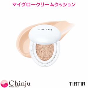 ティルティル マイグロークリームクッション クッションファンデーション SPF30 韓国コスメ 韓国化粧品 TIRTIR