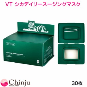 VT CICA シカデイリースージングマスク 30枚（350ml） フェイス用シートパック ブイティ コスメティックス 韓国コスメ 韓国化粧品 フェイ