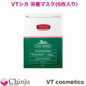 【メール便 箱出し】VTシカ 栄養マスク 6枚 VT CICA MASK NUTRITION MASK シカ コスメ ブイティ コスメティックス 韓国コスメ 韓国化粧品