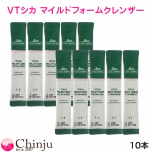 10本 VT シカマイルドフォームクレンザー VT シカ コスメ ブイティ コスメティックス 韓国コスメ 韓国化粧品 VT COSMETICS クレンジング