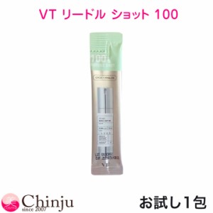 お試し VT リードルショット 100 (導入美容液) 1ml ニードル エッセンス シカ CICA 美容液 VT 化粧品 コスメ 韓国コスメ スキンケア