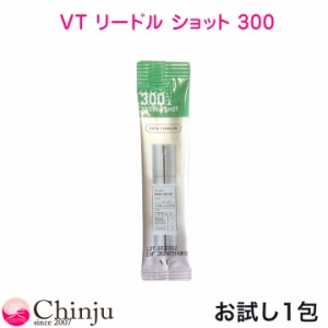 お試し VT リードルショット 300 (導入美容液) 1ml ニードル エッセンス シカ CICA 美容液 VT 化粧品 コスメ 韓国コスメ スキンケア