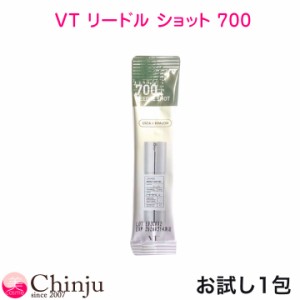 お試し VT リードルショット 700 (導入美容液) 1ml ニードル エッセンス シカ CICA 美容液 VT 化粧品 コスメ 韓国コスメ スキンケア