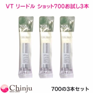 3本セット お試し VT リードルショット 700 (導入美容液) 1ml ニードル エッセンス シカ CICA 美容液 VT 化粧品 コスメ 韓国コスメ スキ