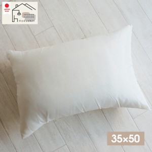 洗える ヌード枕 35×50 日本製 ふっかふか 子供 枕 中身 佐川またはヤマト便