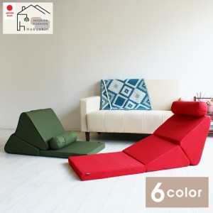 テレビ枕 三つ折り パイプ枕付き 日本製 高品質ウレタン 送料無料 ローソファ ごろ寝 スマホ枕