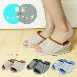 可愛い ダイエット スリッパの通販 Au Pay マーケット 可愛い ダイエット スリッパの通販 Au Pay マーケット