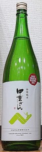 中乗さん なかのりさん 特別純米酒 1800ml 長野県 日本酒