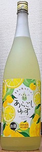 菊水 あらごし ゆず酒 1800ml 菊水酒造 高知県 果汁たっぷり