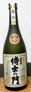 侍士の門 さむらいのもん 720ml 鹿児島県産 太久保酒造 芋焼酎