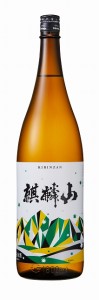 麒麟山 きりんざん 伝統辛口 1800ml 日本酒 辛口 新潟 淡麗 銘酒