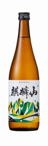 【送料無料】麒麟山 伝統辛口 720ml×12本 ケース販売 日本酒 辛口 新潟 淡麗 銘酒