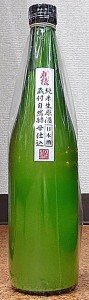 刈穂 かりほ 蔵付自然酵母仕込み 純米にごり 生原酒 720ml R5BY 秋田清酒株式会社 秋田県 日本酒 地酒