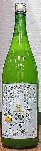 無添加　生ゆず酒の素 1800ml 本家松浦酒造 3倍希釈タイプ 徳島県