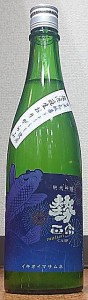 勢正宗 Omaturi carp 純米吟醸 無濾過生原酒 おりがらみ 720ml R5BY 丸世酒造店 長野県 59醸 日本酒 地酒