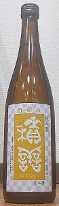 積善 せきぜん 純米酒 完熟バナナの花酵母 720ml 西飯田酒造店 長野県